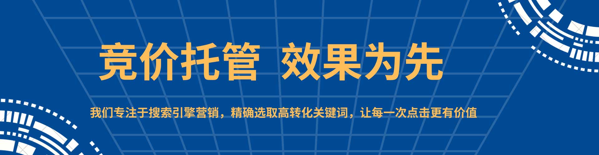 连平百度充值返点