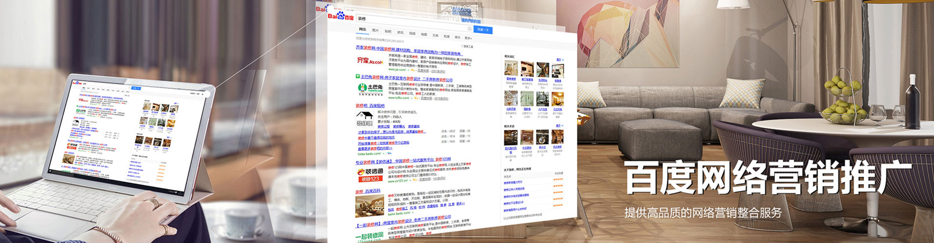 连平信息流竞价