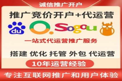 案例分享：SEM运营托管助力企业实现业绩突破
