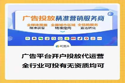 百度推广运营实战经验分享：案例解析与策略